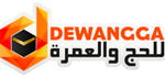 Logo Dewangga Umroh